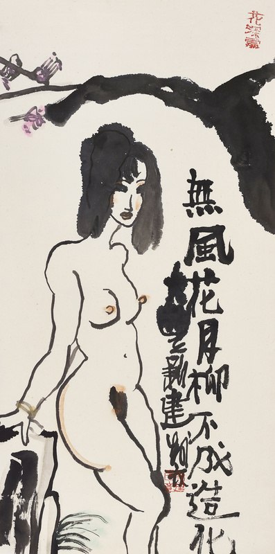 无风花月柳不成造化