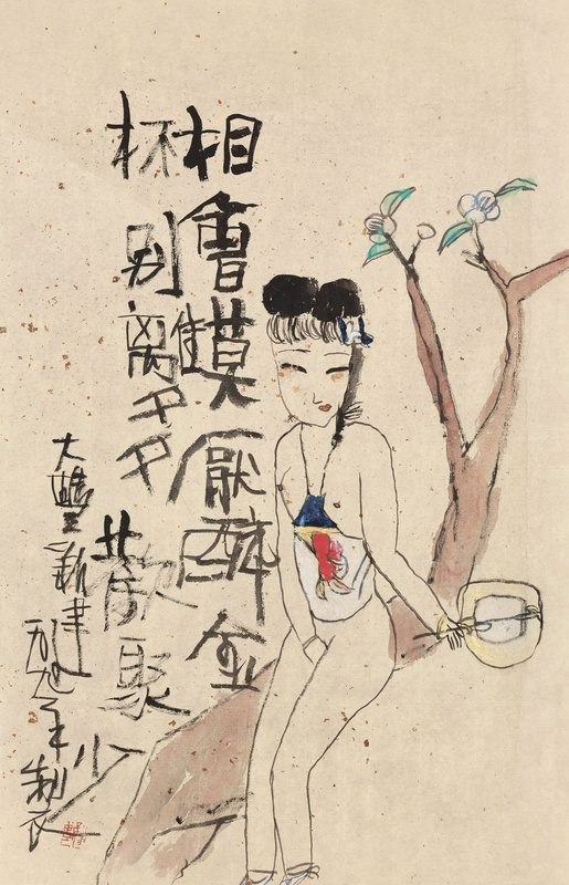 别离图