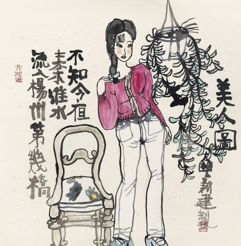 不知今夜秦淮水