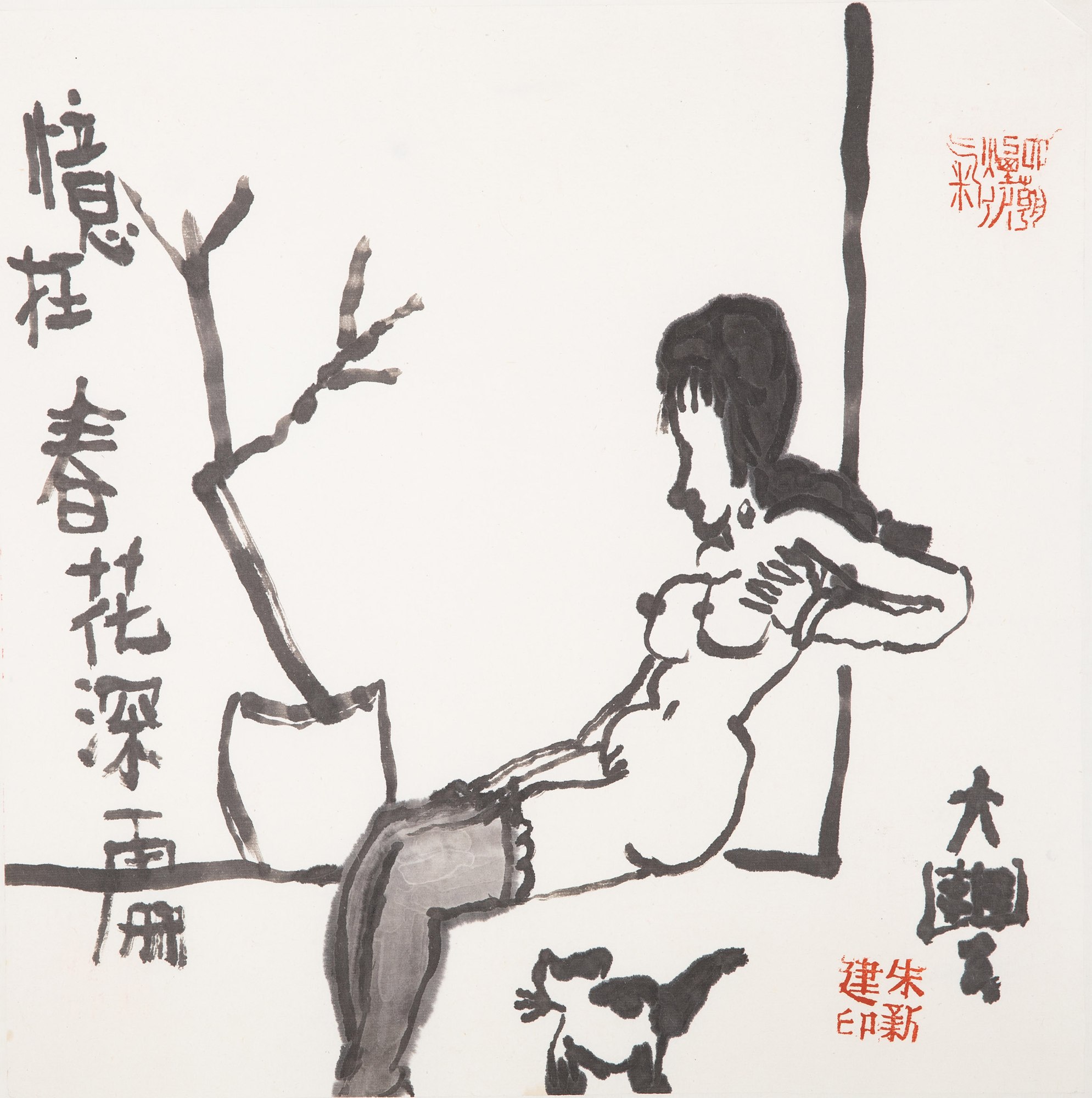 忆在春花深处