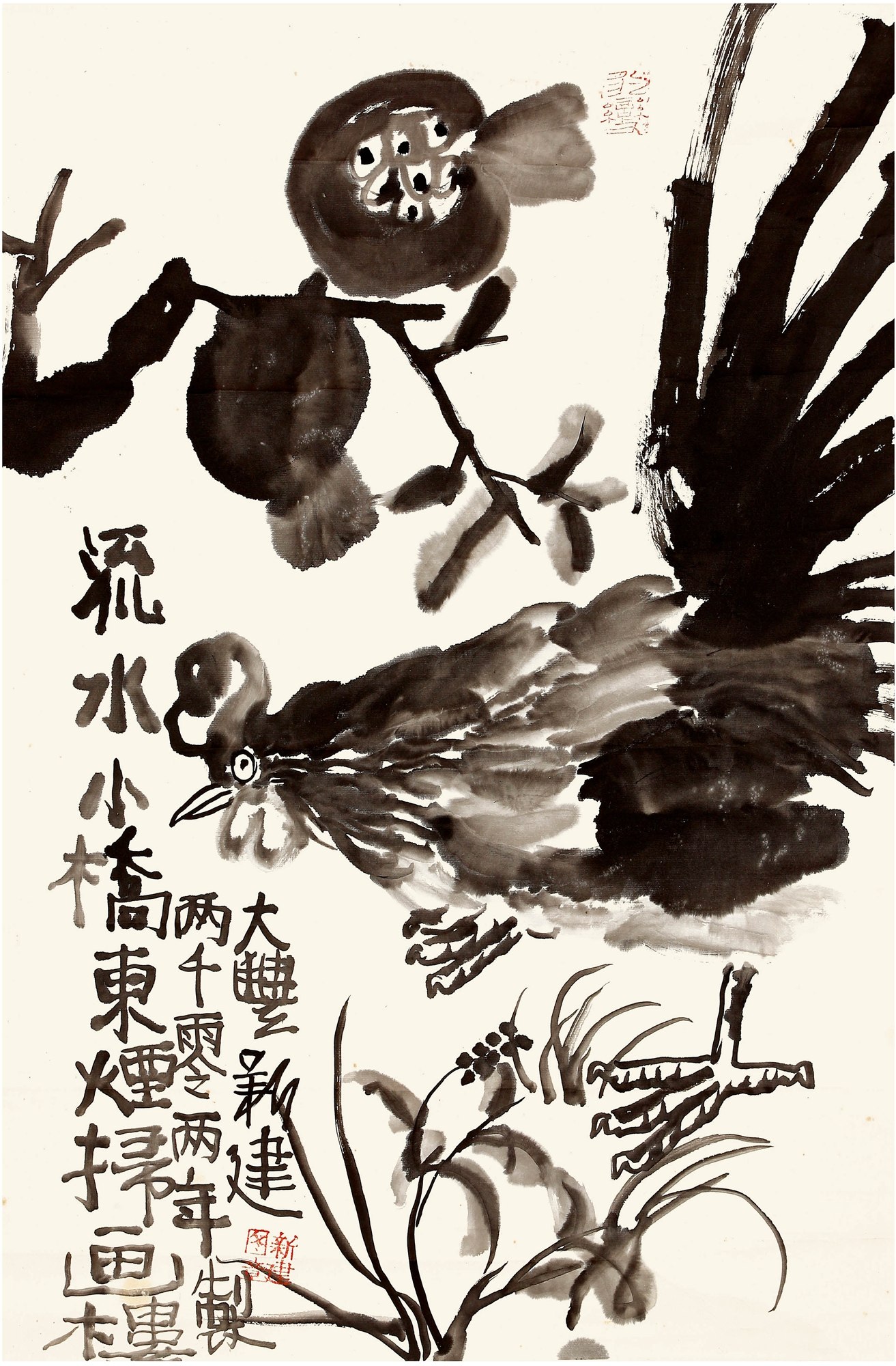 流水小桥东