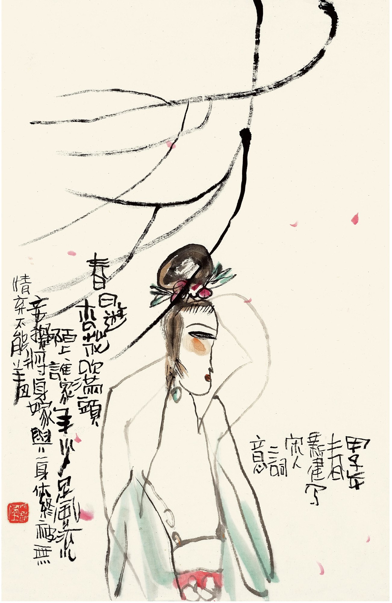 春日游