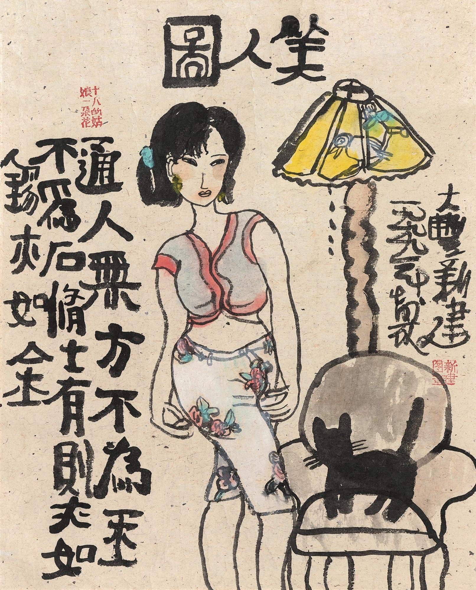 美人图