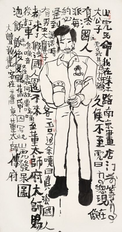 发呆图