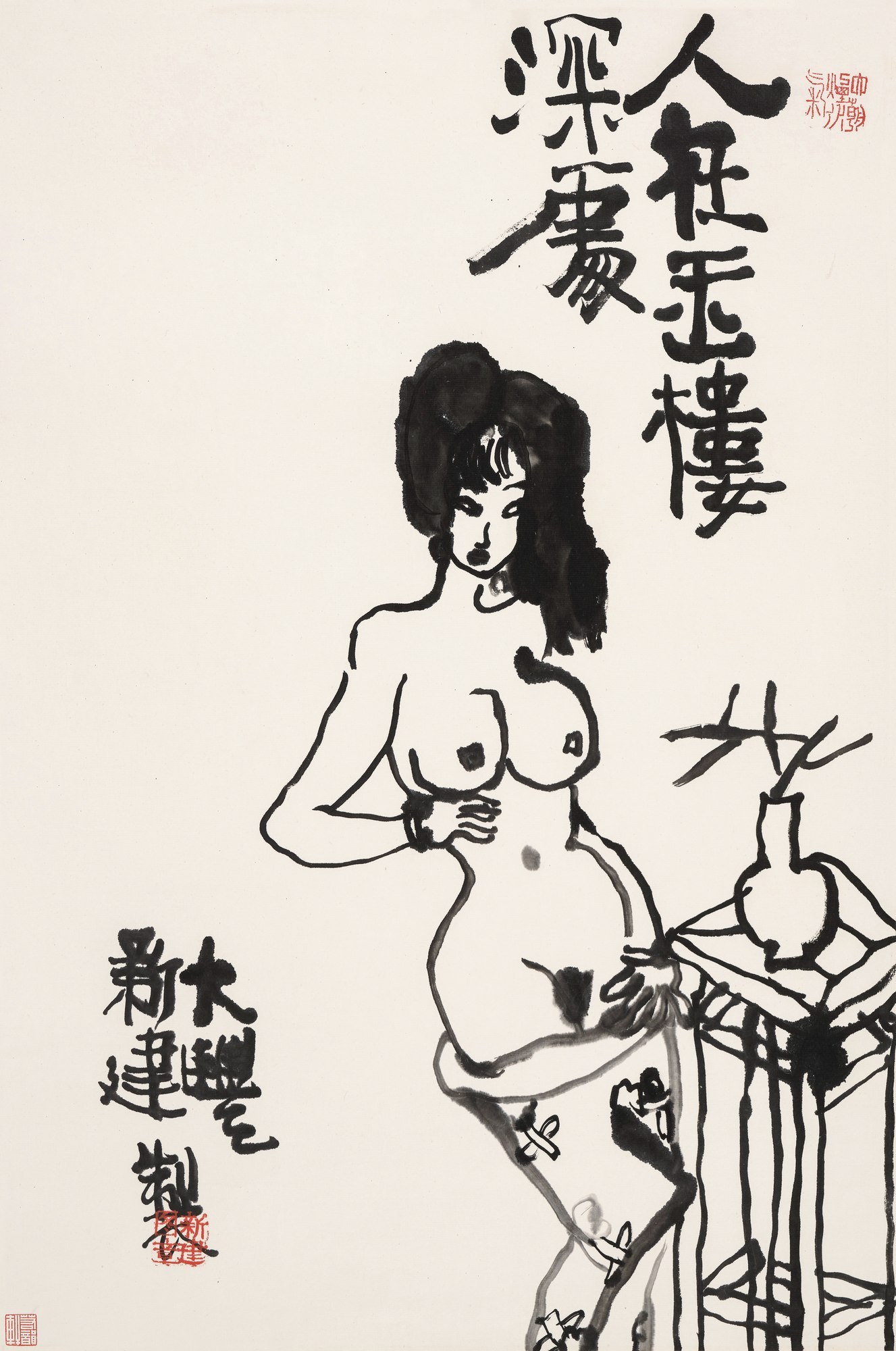 美人图