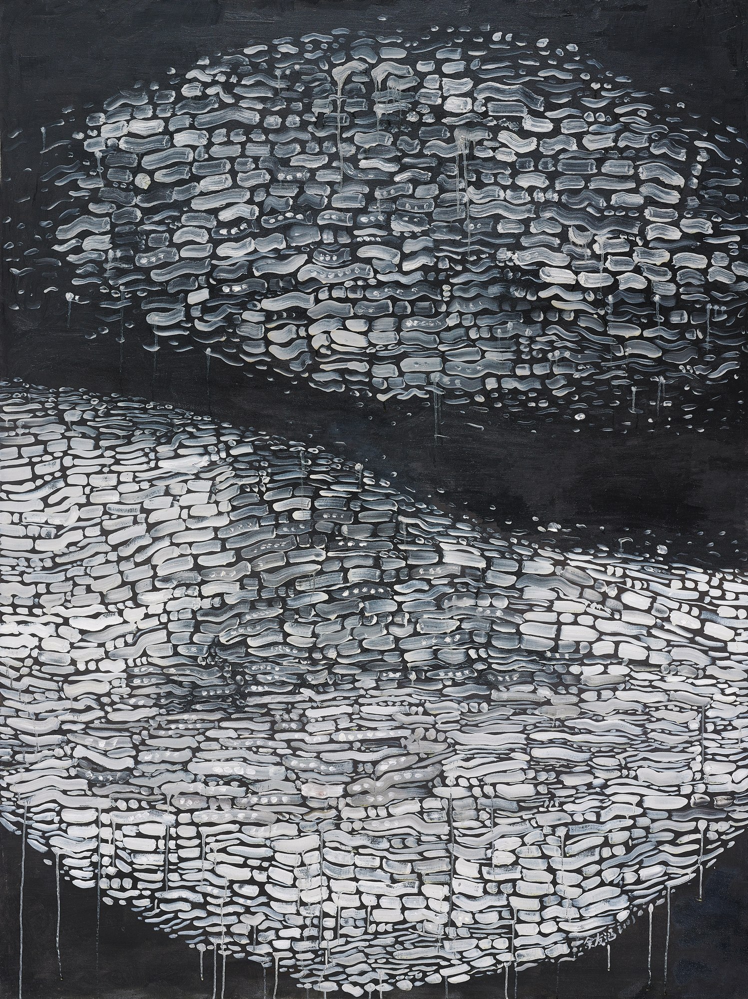 YU YOUHAN (1943-2023) 抽象2001 Abstraction 2001