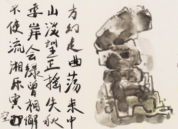 赏石意