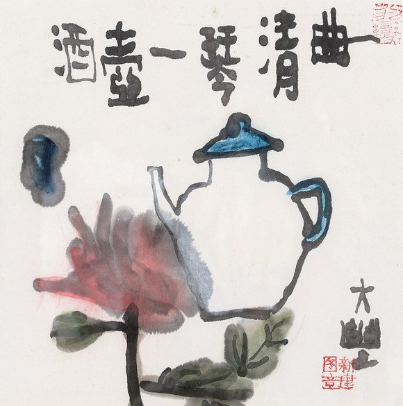 一曲清琴一壶酒