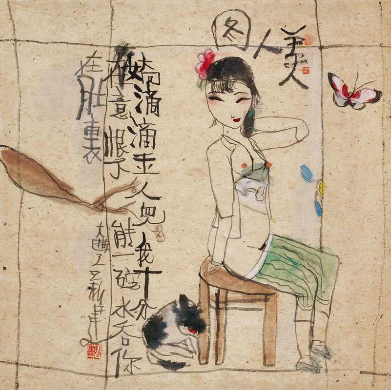 美人图·娇滴滴玉人儿
