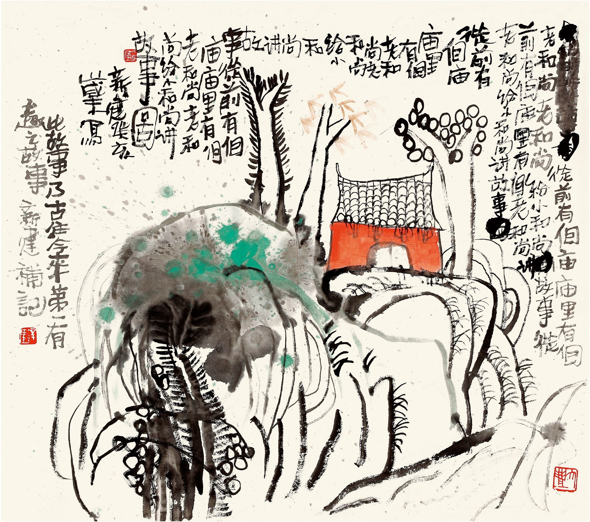 老和尚给小和尚讲故事图