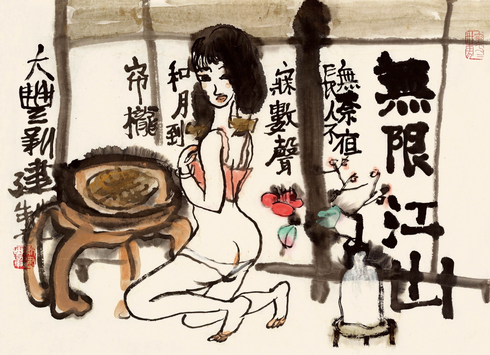 无限江山图