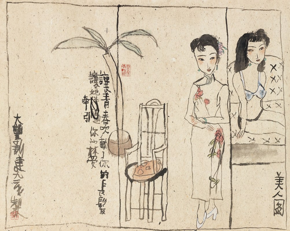 二美图