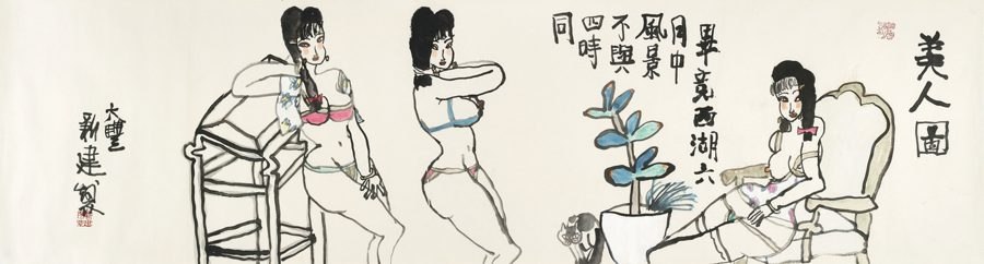 毕竟西湖六月中