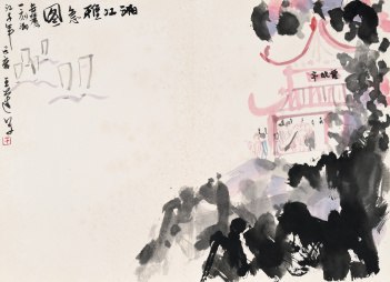 湘江雅集图