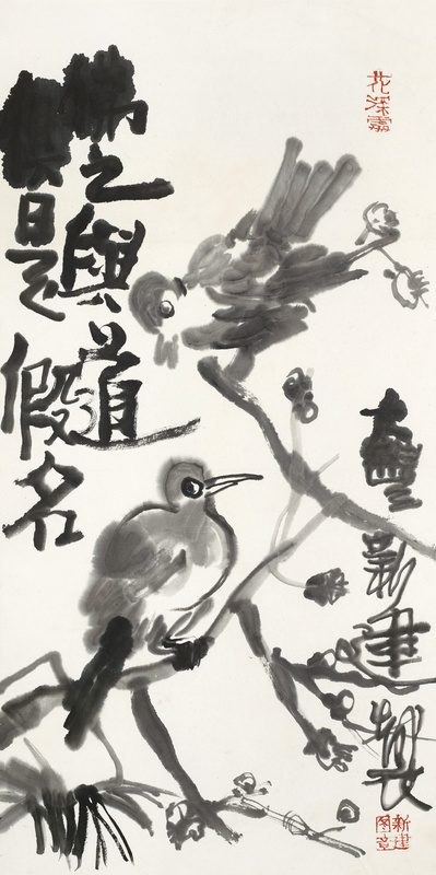 佛之与道 · 双喜图