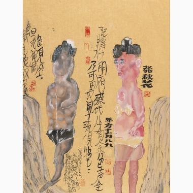 刘炜 （b.1965） 京城艳妇图II