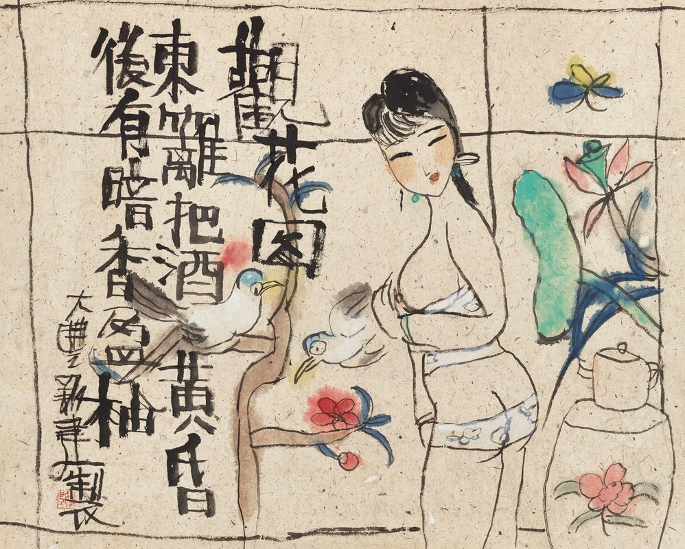 观花图
