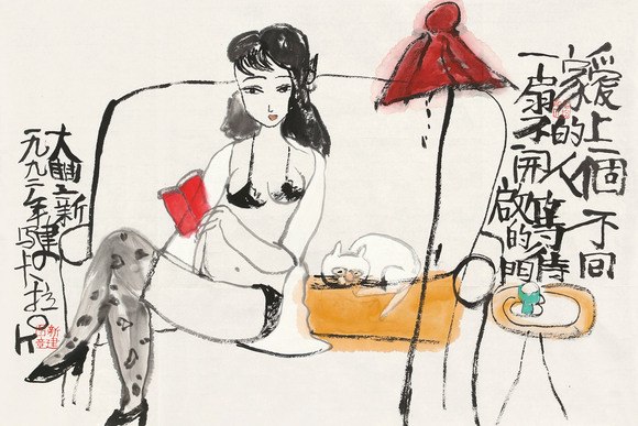 相思