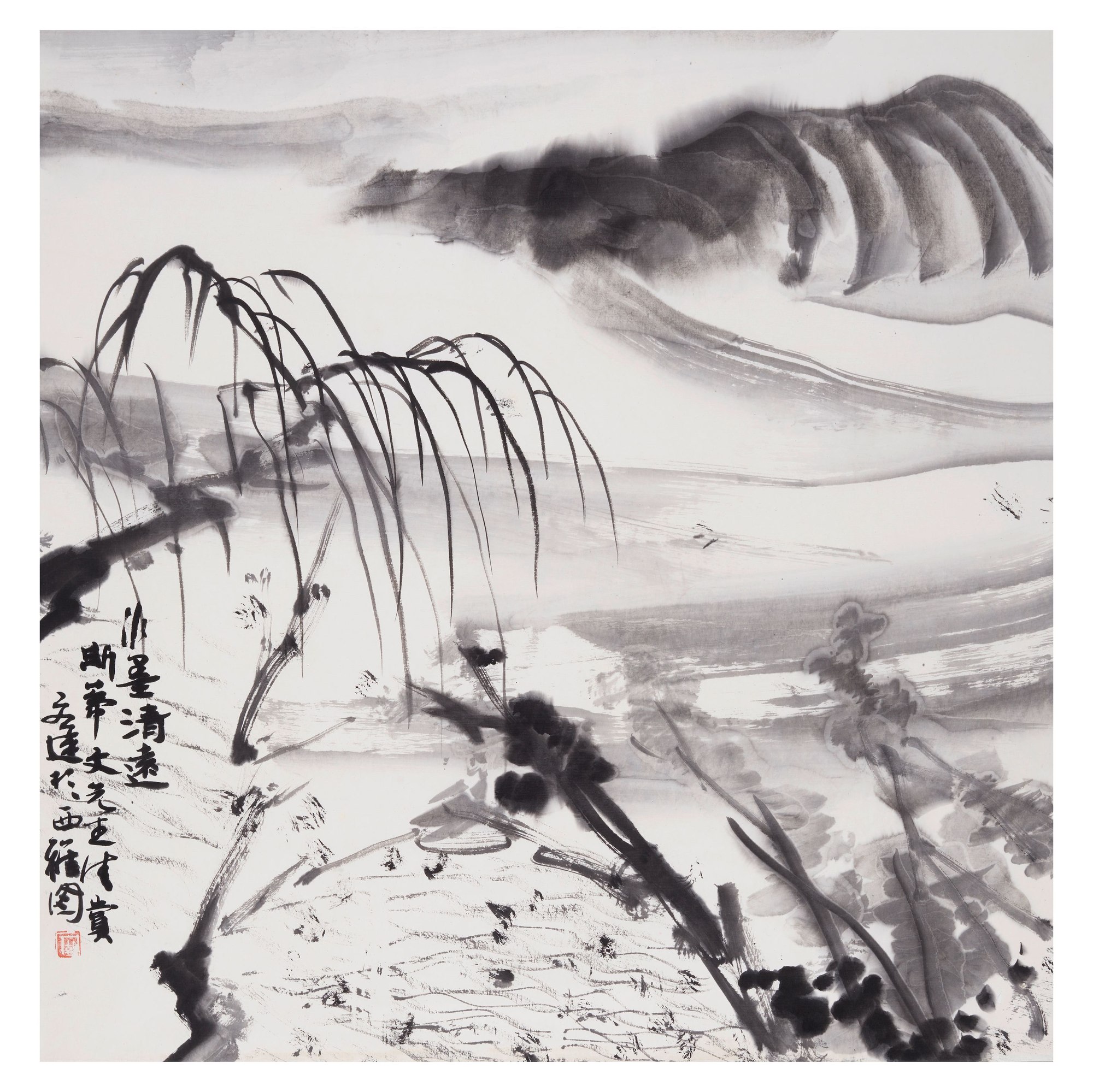 Landscape