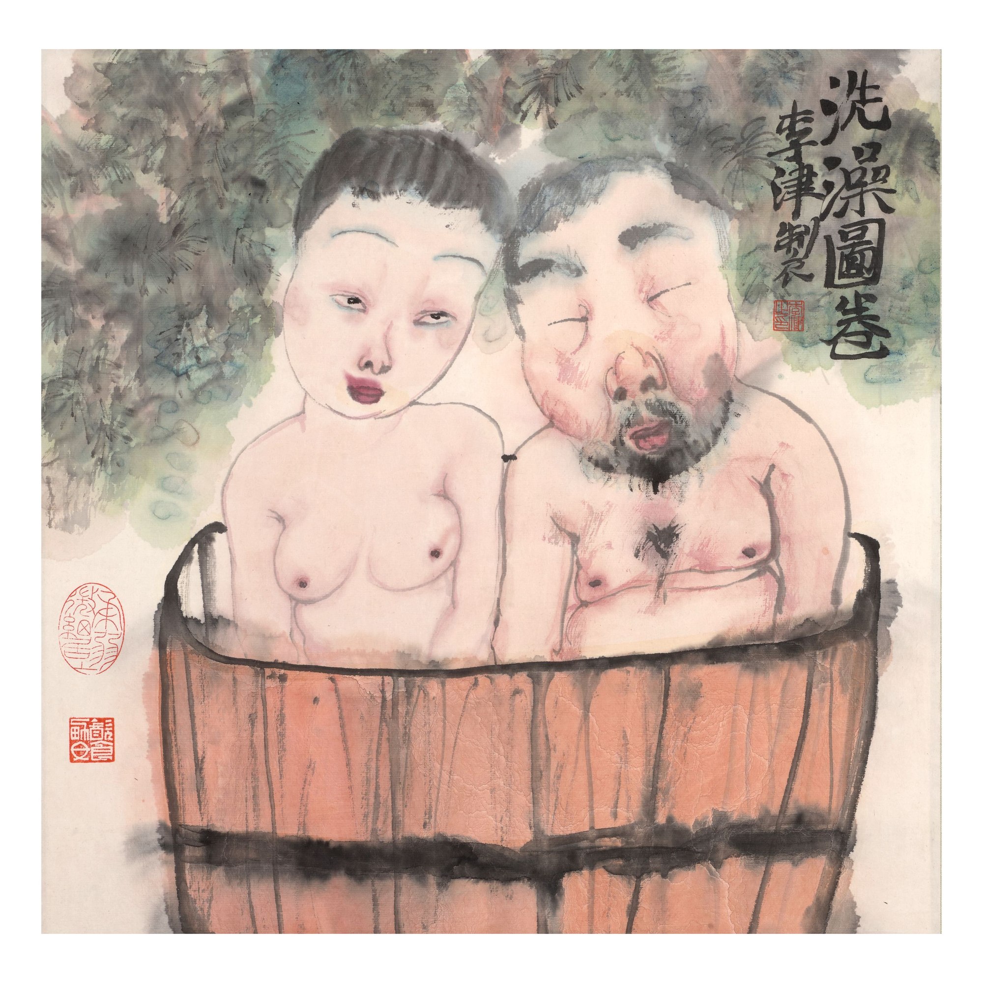 李津 Self Portrait with Girlfriend Jane