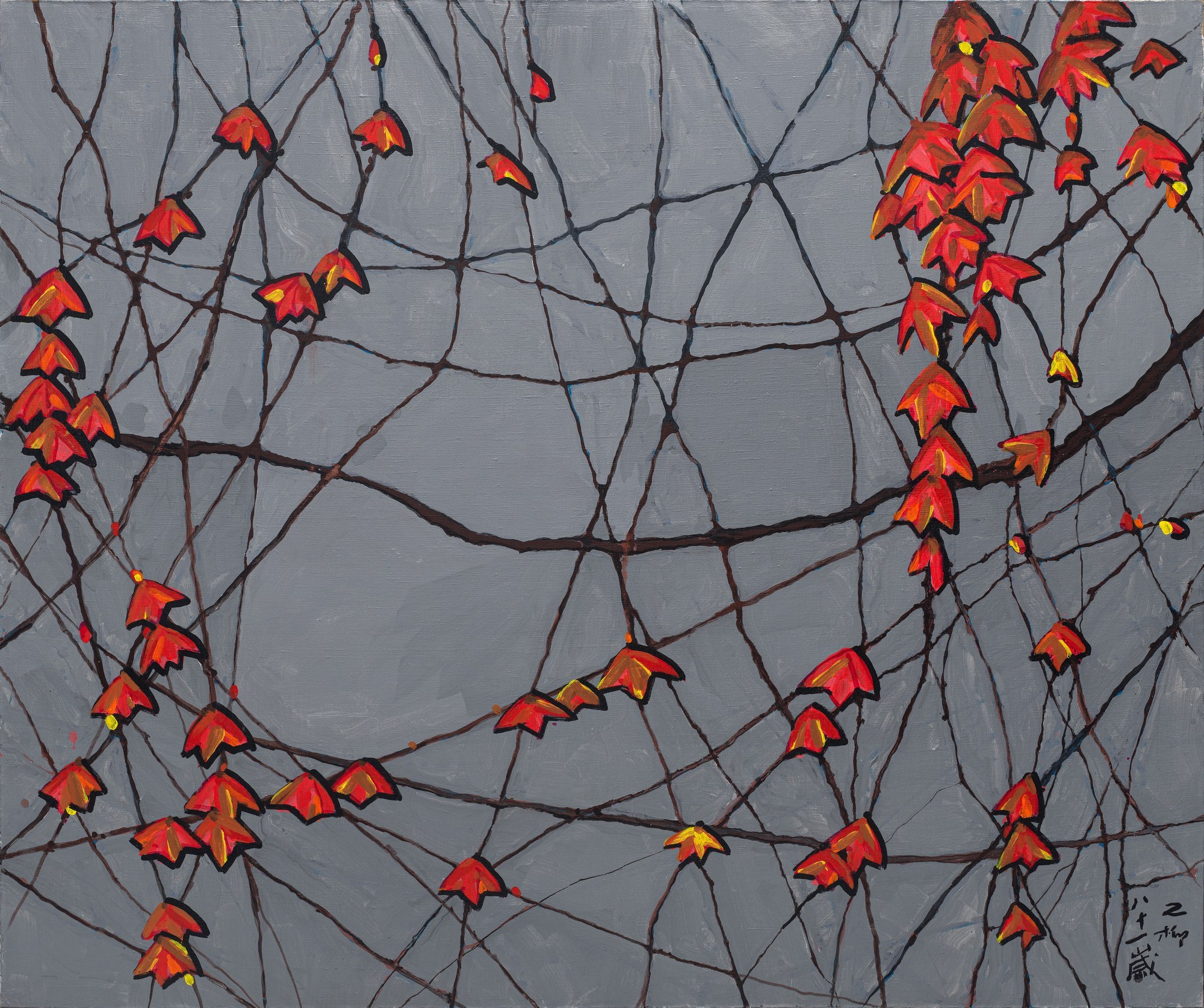 LUO GONGLIU (1916-2004) 朱霞凝秋 The crimson sunset in autumn