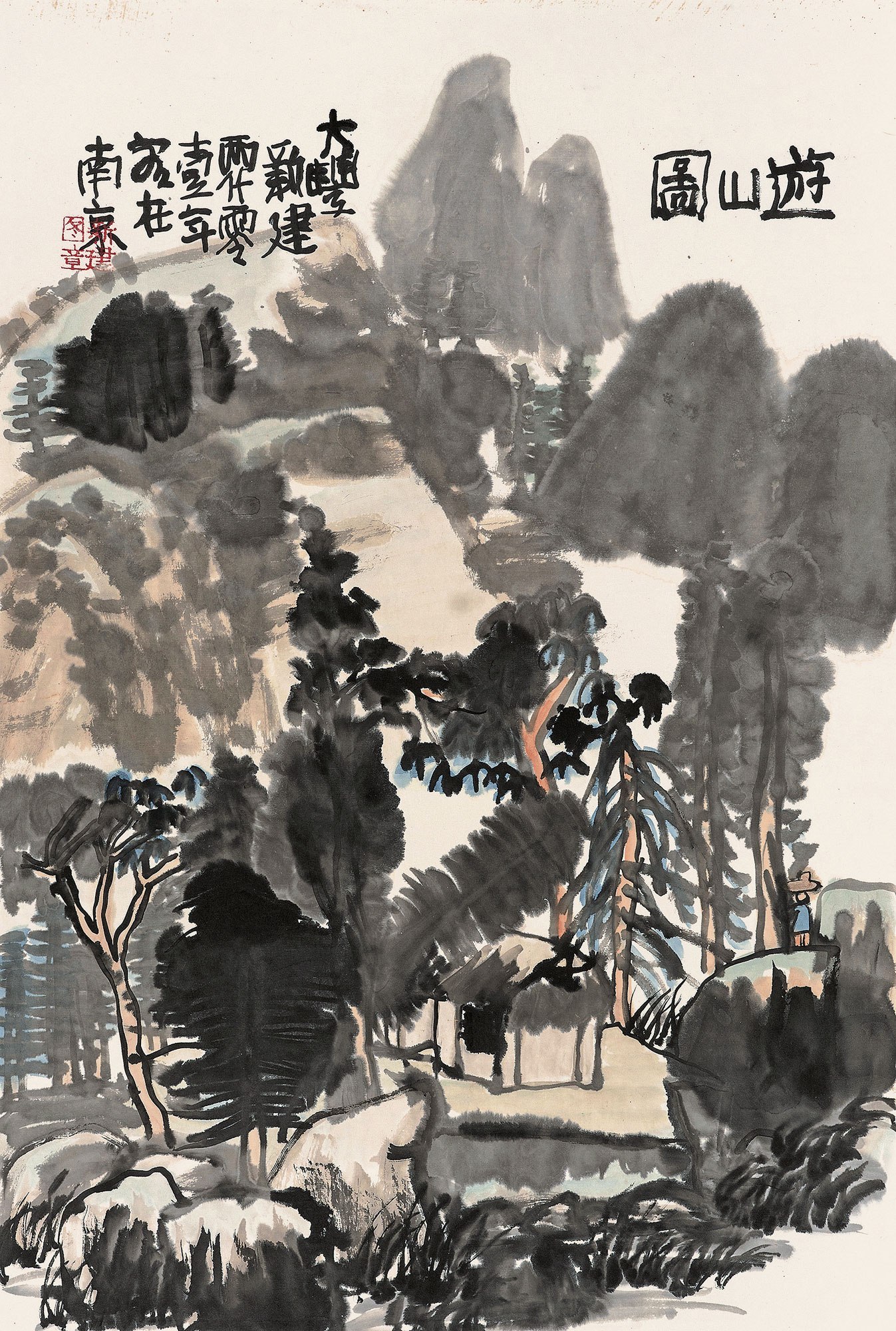 游山图