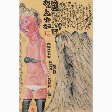 刘炜 （b.1965） 京城艳妇图V