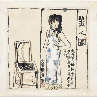 朱新建 （1953～2014） 美人图