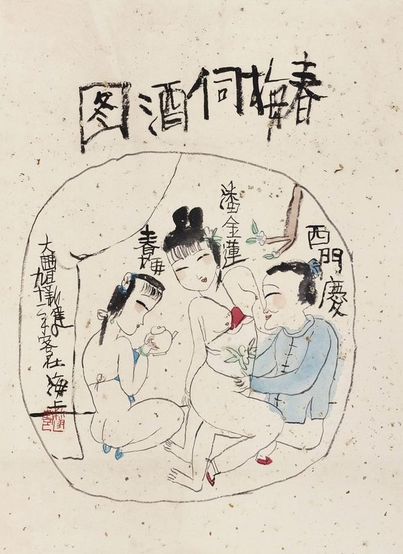 春梅伺酒图