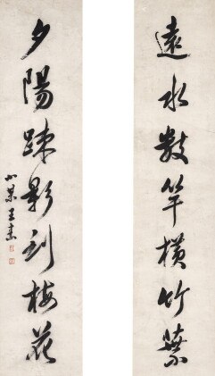 王素　行書七言聯 | wang su, calligraphy couplet in xingshu