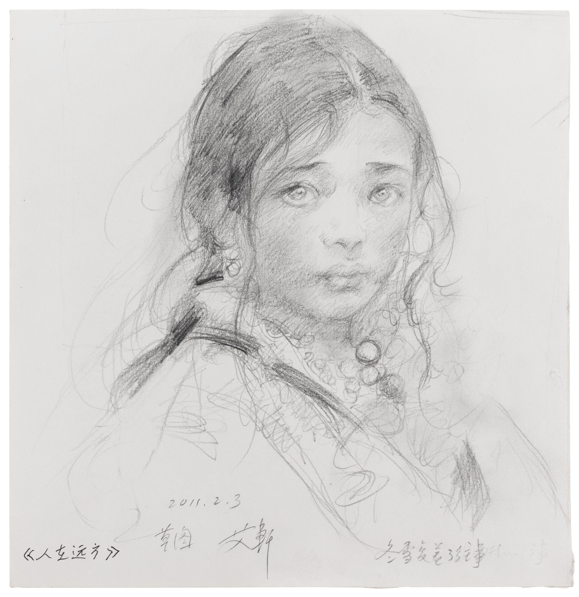 Longing - Portrait of a Girl