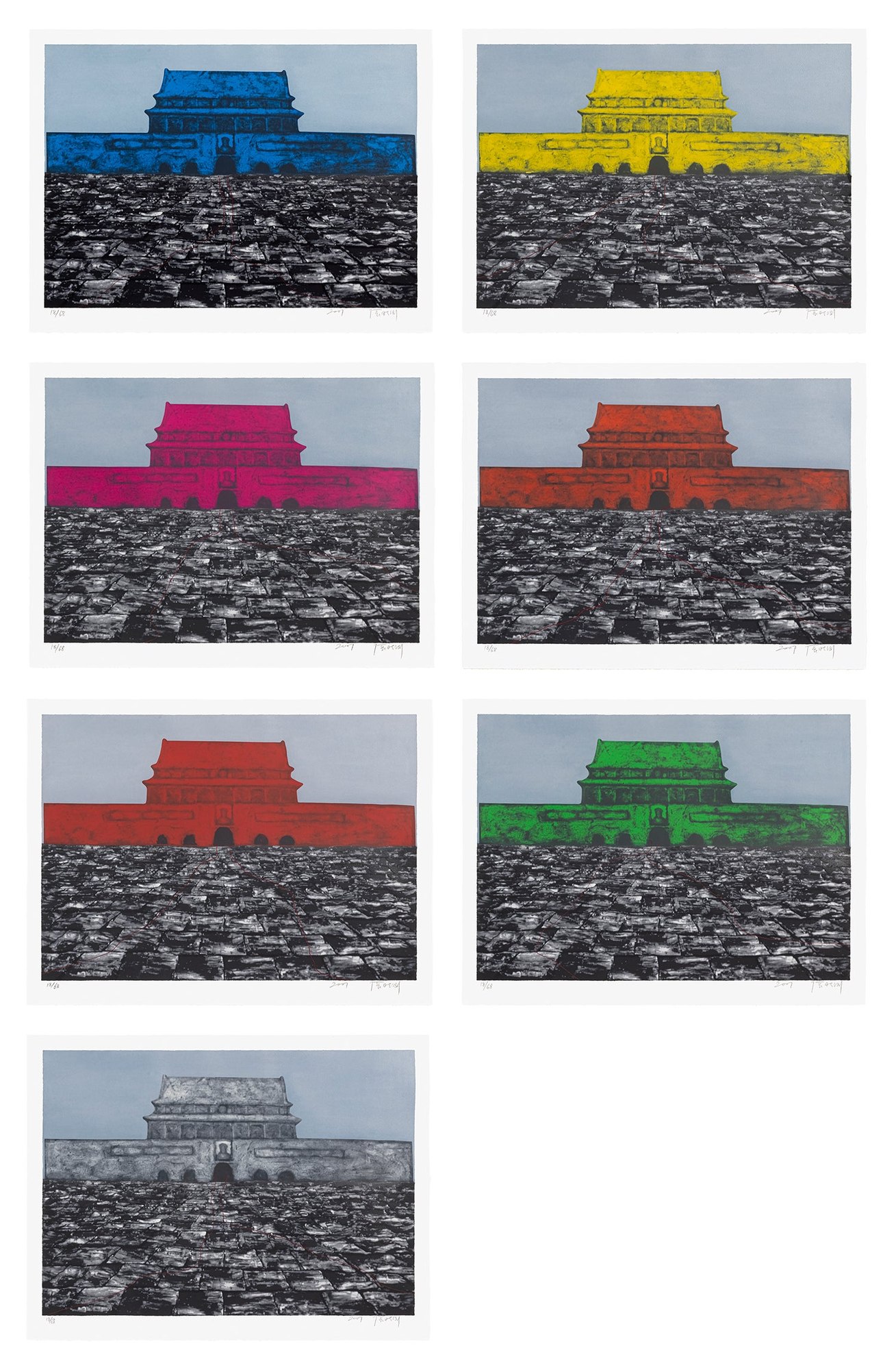 Tian'anmen Series
