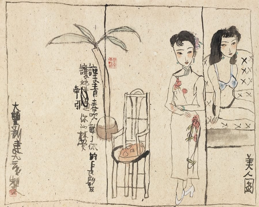 二美图