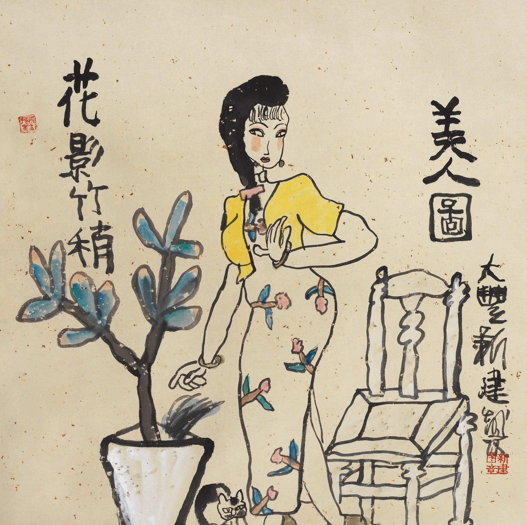 花影竹稍