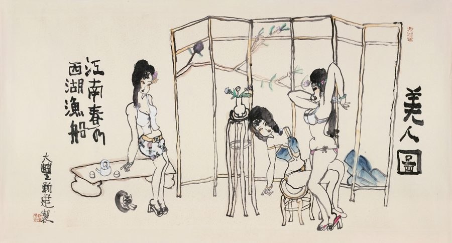 美人图·江南春水