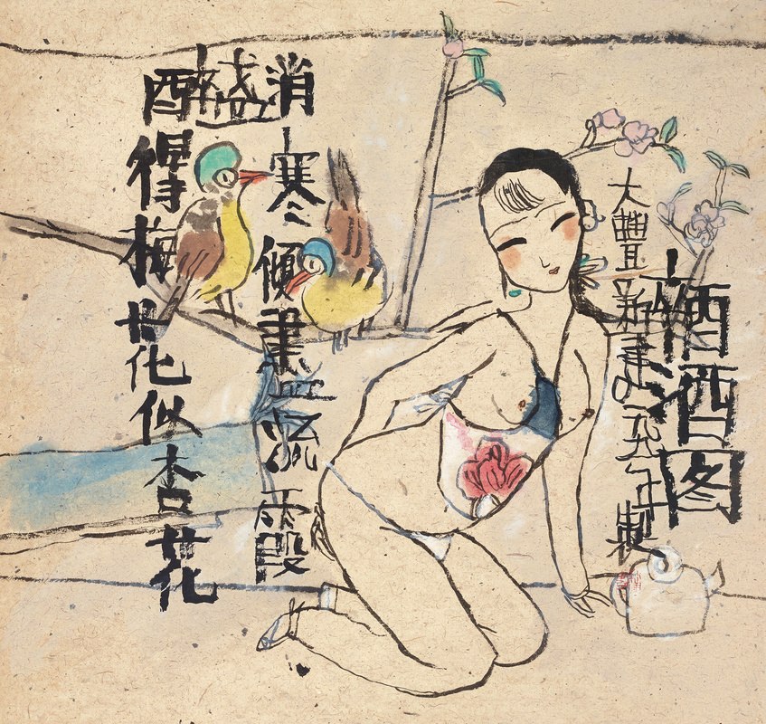 醉酒图