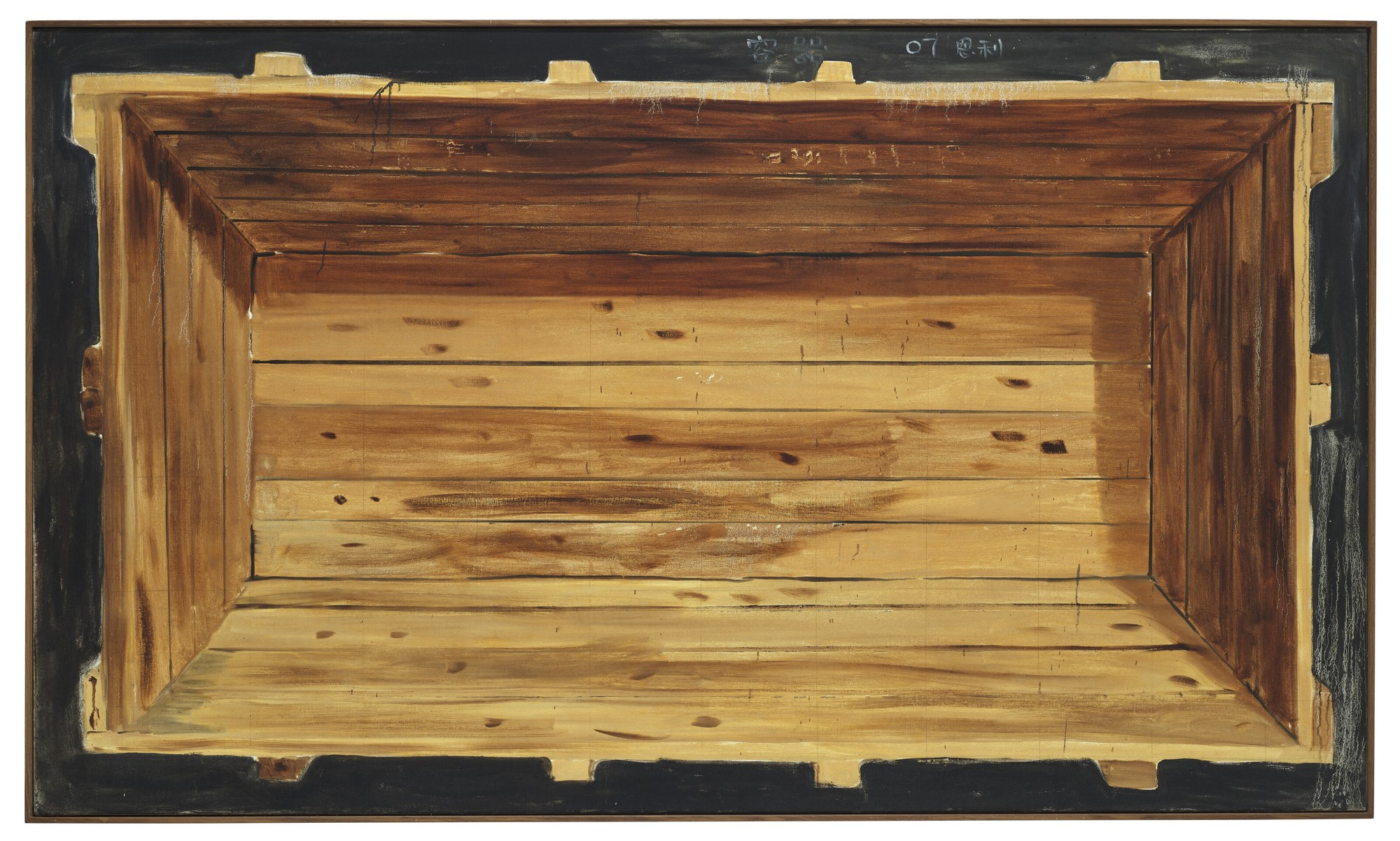 Container