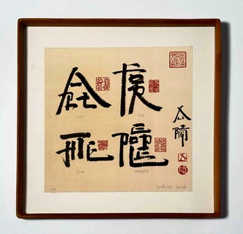 ART FOR THE PEOPLE
