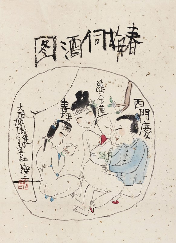 春梅伺酒图