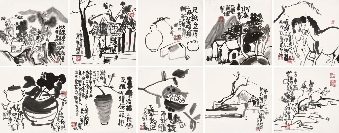 尺纸金屑乱