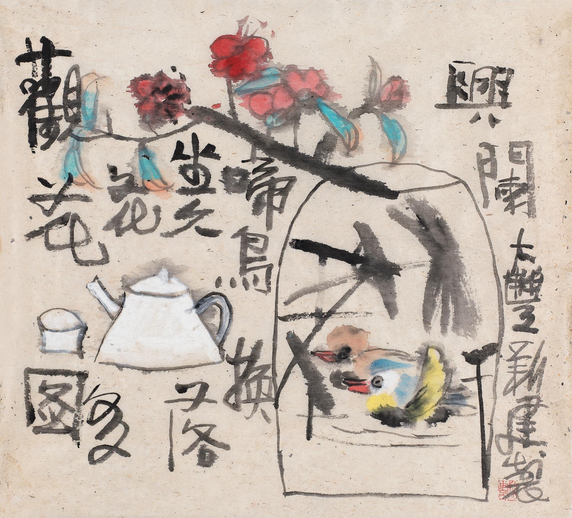 ZHU XINJIAN (1953-2014) 观花图 Flower Observation