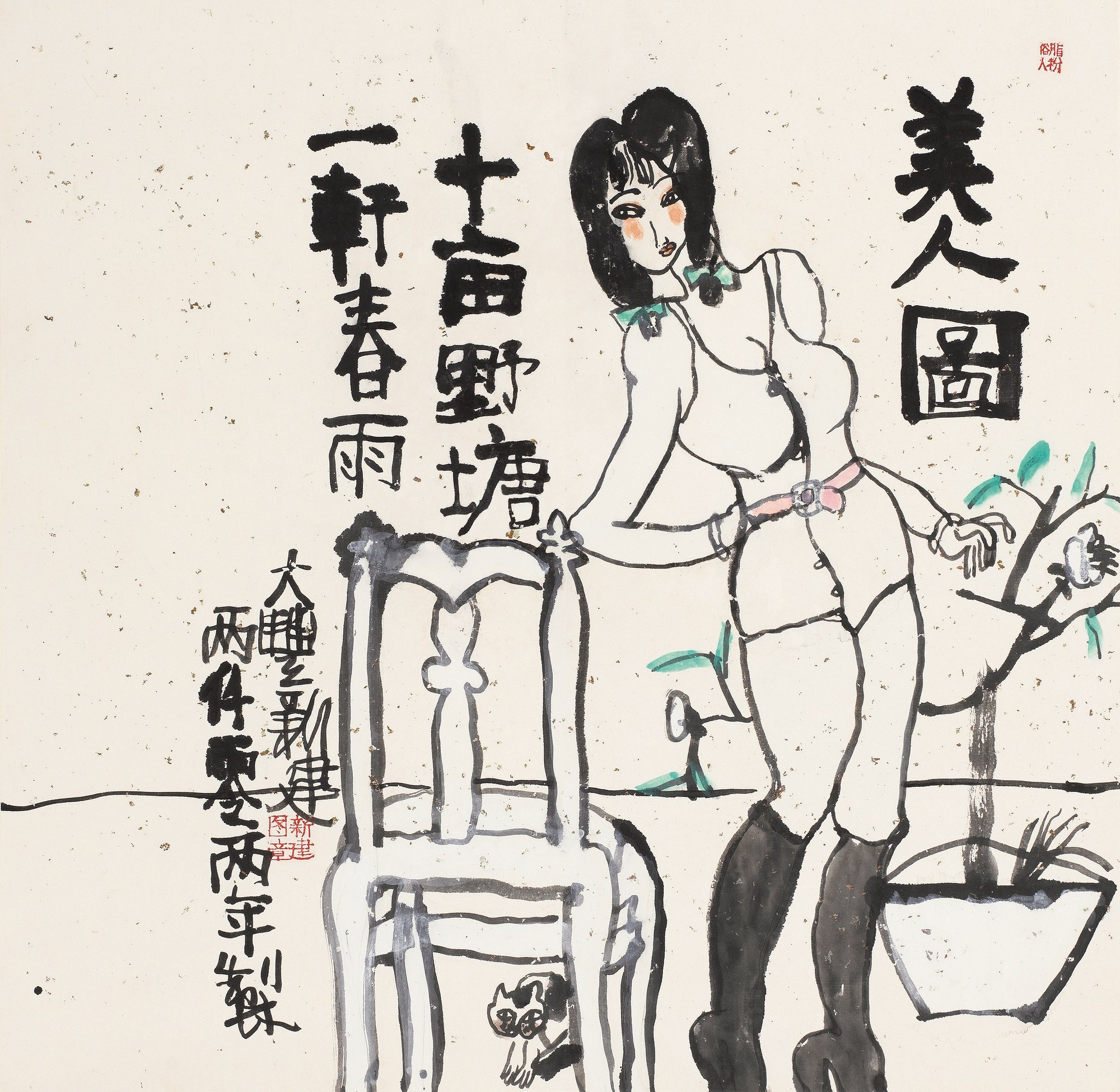 美人图