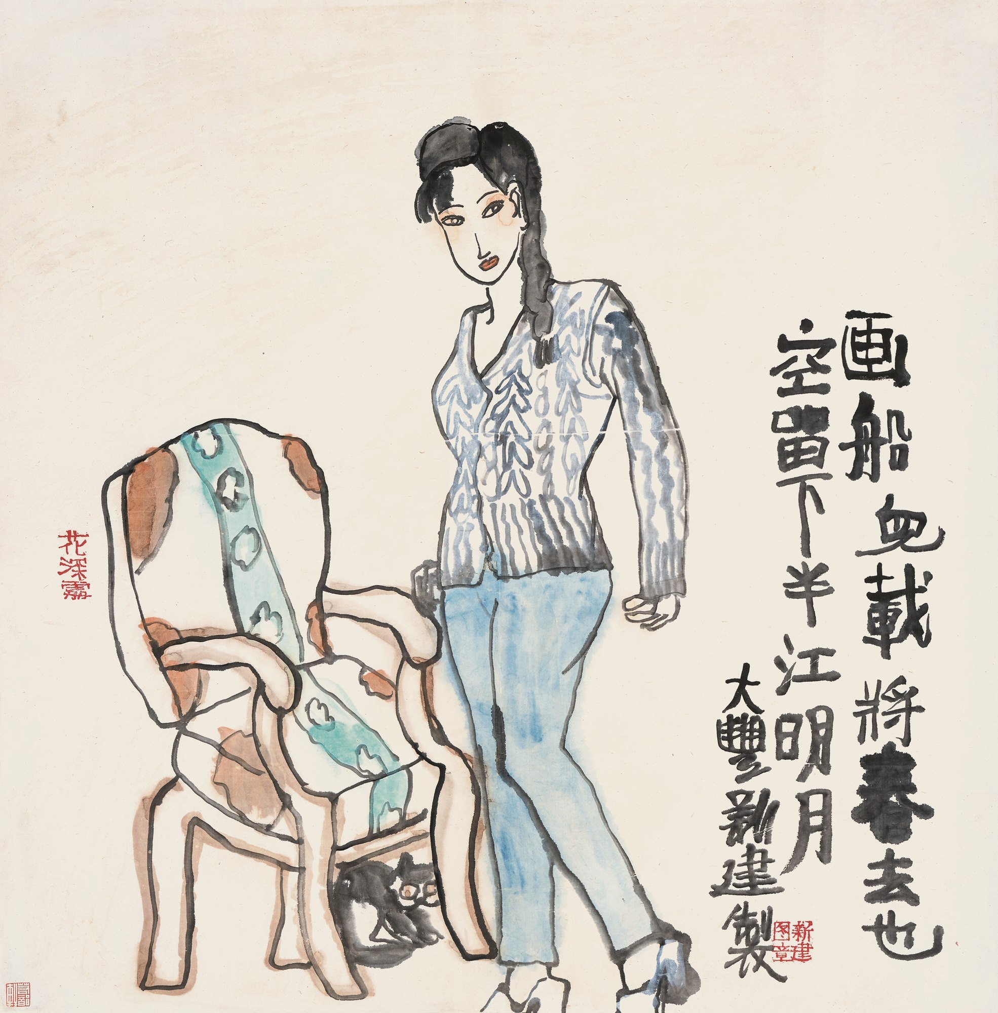 都市少女