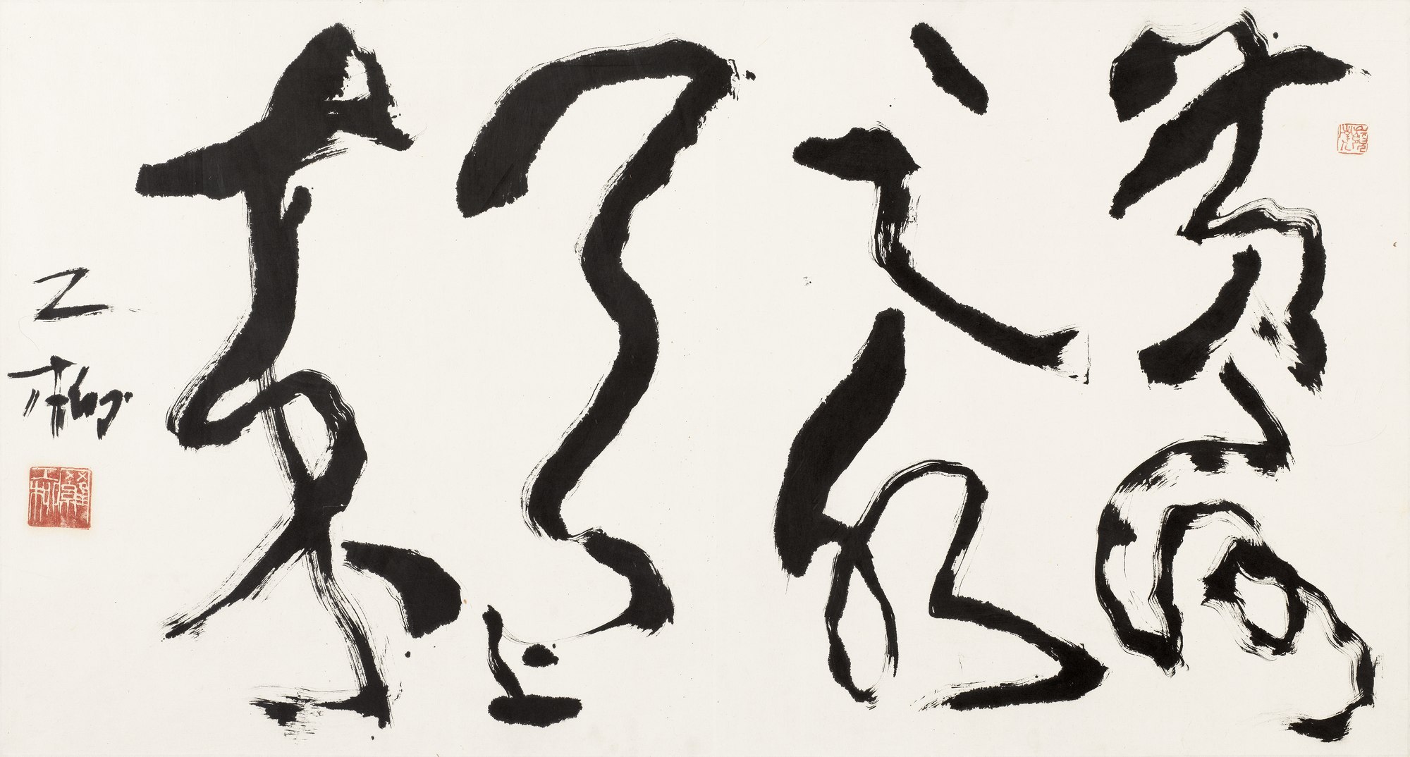 LUO GONGLIU (1916-2004) 书法 calligraphy