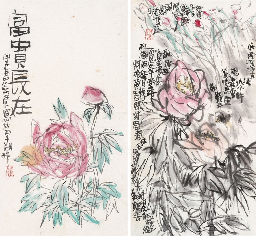 “富贵长在”对屏