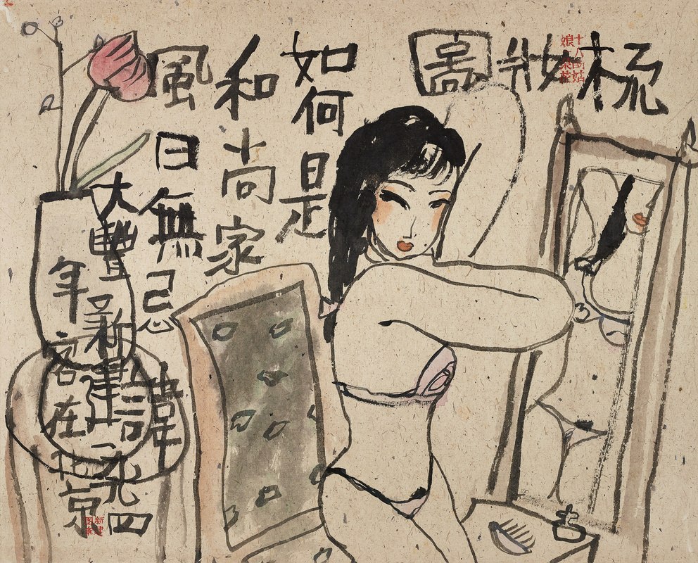 梳妆图