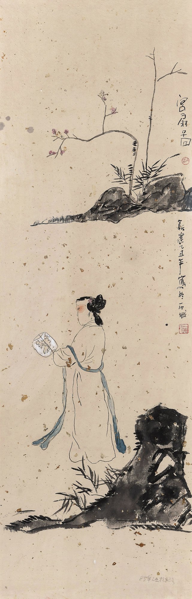 宫扇图