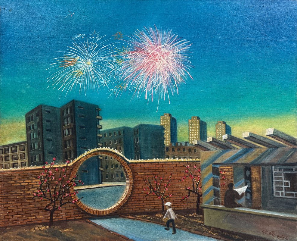 礼花