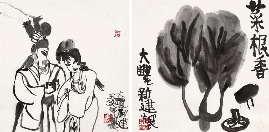 戏剧人物、菜根香