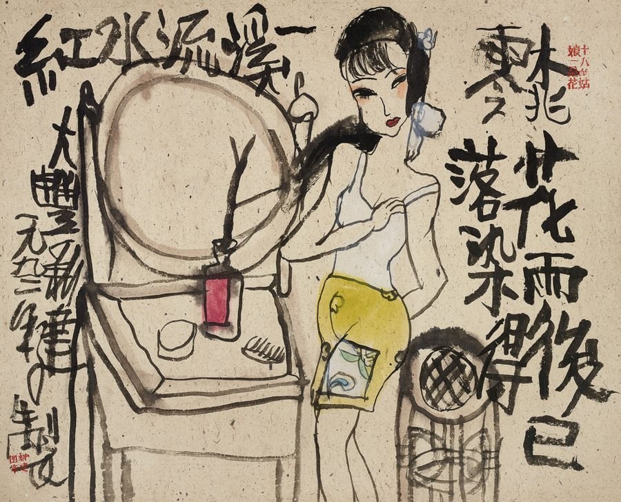 花前美人